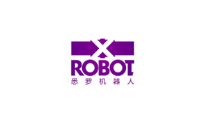 悉羅機器人